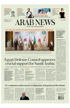 Cover of Arab News