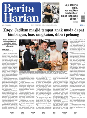 Cover of Berita Harian