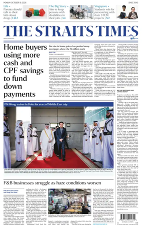 Cover of The Straits Times