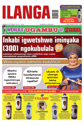 Cover of Ilanga