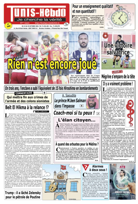 Cover of Tunis Hebdo