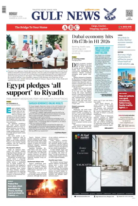 Cover of Gulf News