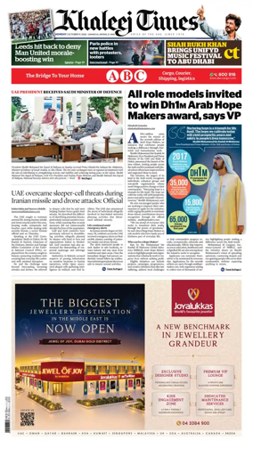 Cover of Khaleej Times