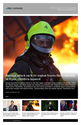 Cover of RBC-Ukraine