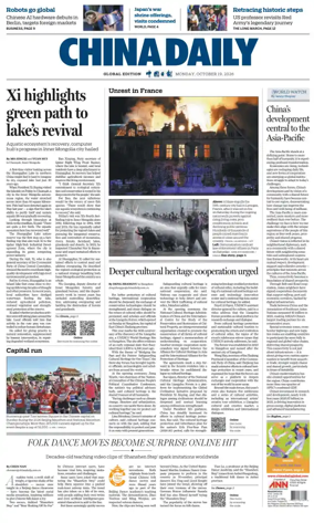 Cover of China Daily Global Edition (USA)