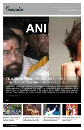 Cover of OneIndia