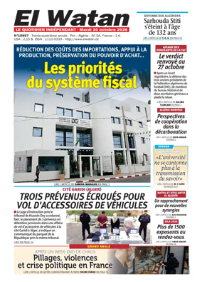 Cover of El Watan (Algeria)