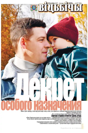 Cover of Vitbichi