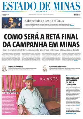 Cover of Estado de Minas (Brazil)