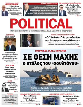 Cover of Political