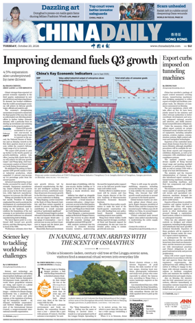 Cover of China Daily (Hong Kong)