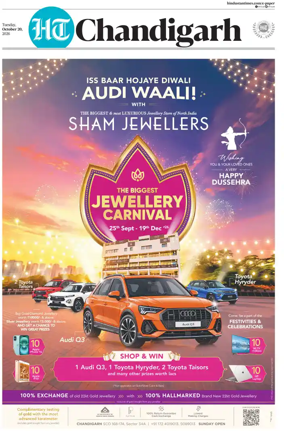 Cover of Hindustan Times (Chandigarh) - Live