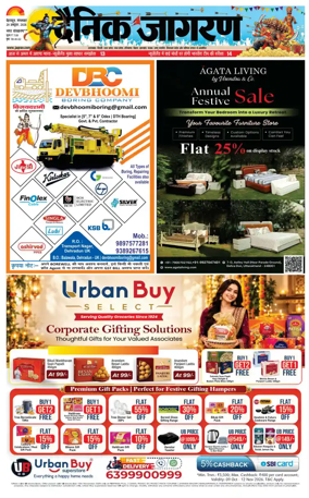 Cover of Dainik Jagran - Rishikesh