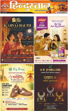 Cover of HH Agra