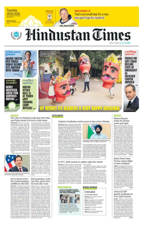 Cover of Hindustan Times (Delhi) - School