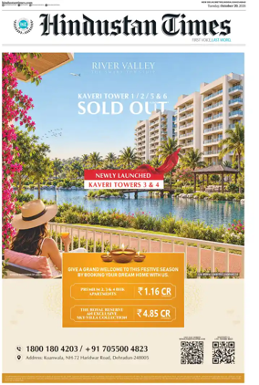 Cover of Hindustan Times ST (Noida)