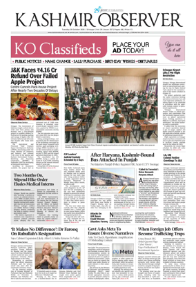 Cover of Kashmir Observer