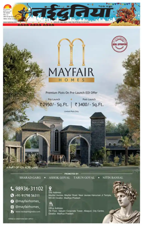 Cover of Nai Dunia - Gwalior