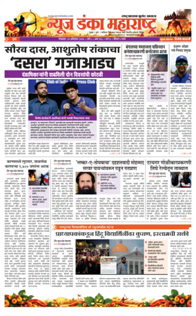 Cover of News Danka