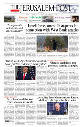 Cover of The Jerusalem Post