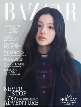 Cover of Harper's BAZAAR