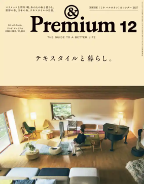 Cover of & Premium