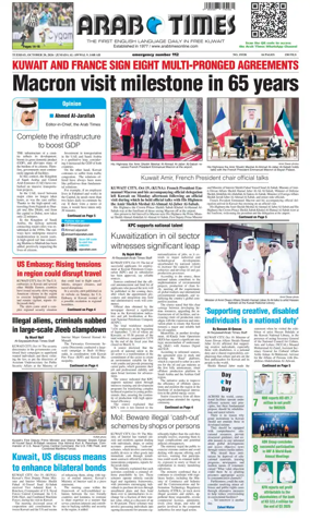 Cover of Arab Times