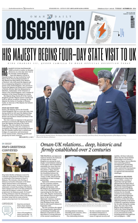 Cover of Oman Daily Observer