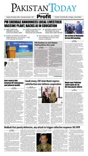 Cover of Pakistan Today (Lahore)