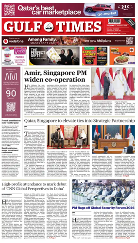 Cover of Gulf Times