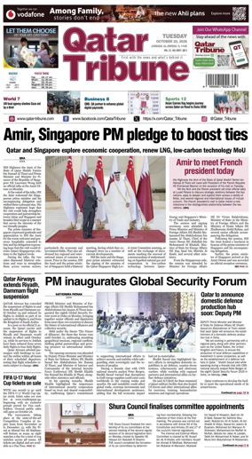 Cover of Qatar Tribune