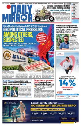 Cover of Daily Mirror (Sri Lanka)