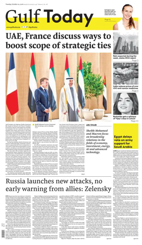 Cover of Gulf Today