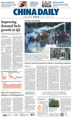 Cover of China Daily Global Edition (USA)