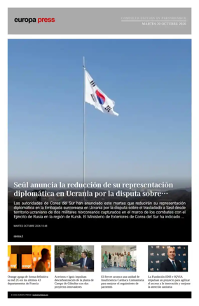 Cover of Europa Press - Compiled Edition