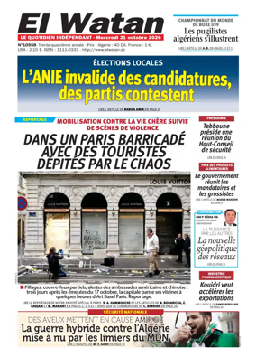 Cover of El Watan (Algeria)