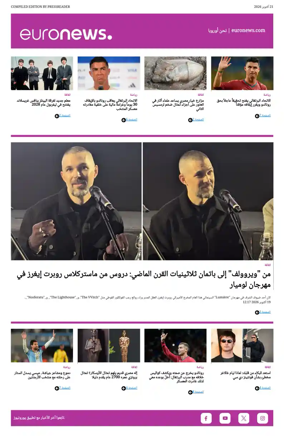 Cover of Euronews Culture (Arabic)