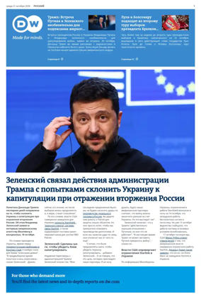 Cover of Deutsche Welle (Russian Edition)