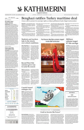 Cover of Kathimerini English