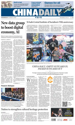 Cover of China Daily