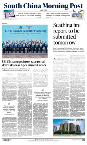 Cover of South China Morning Post