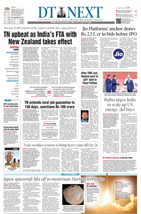 Cover of DT Next