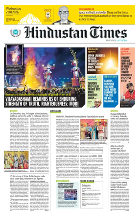 Cover of Hindustan Times (Delhi) - School