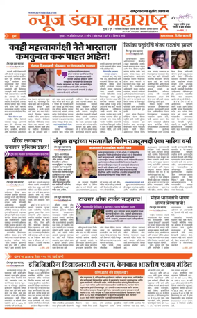 Cover of News Danka