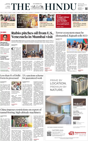 Cover of The Hindu (Chennai)