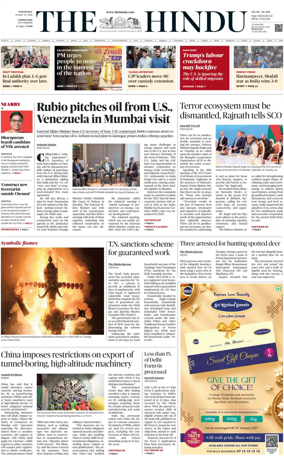 Cover of The Hindu (Coimbatore)