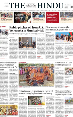 Cover of The Hindu (Delhi)
