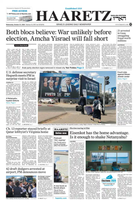 Cover of Haaretz english edition