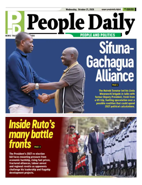 Cover of People Daily ePaper