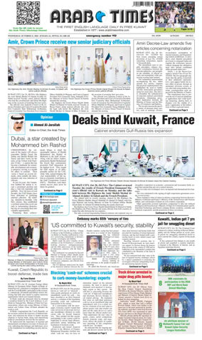 Cover of Arab Times
